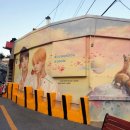 감천문화마을 BTS벽화 옆 이미지