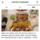 ★하루 2번이나 피자집 간 사연?? 다산동 피자 맛집 &#34;오라잇피자&#34;★