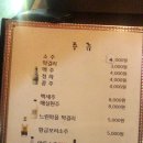 총각네곱창가게 이미지
