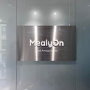 밀리온스크린 이미지