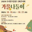 하늘꽃식물원 - 용인시 처인구 중부대로2401번길 6 | 하늘꽃식물원