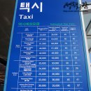 스마일택시 이미지