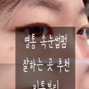 키튼뷰티 이미지