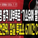 탈령범 안규백은 북괴 간첩 대통령 이재명에게 간접적으로 포섭된 북괴 간첩이란다. 라고 전지전능하신 하나님께서 말씀해 주셨습니다. 이미지