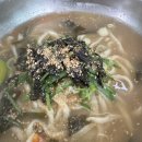 동온탕
