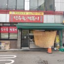 천냥 이미지