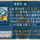 뉴(New)헤어스토리