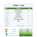 키다리컴퓨터수리 이미지
