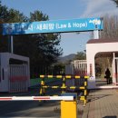 목포교도소 이미지