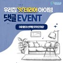 월드건축사사무소 이미지