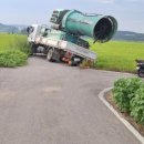 대소타이어정비 | 이천대형렉카 24시 긴급출동 🚨 덕평·장호원·여주까지 OK! ☎ ***-****-****