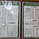 김경진순녹두빈대떡집 이미지