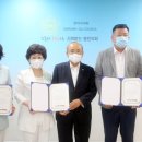 (재) 사랑의 장기기증 운동본부 사랑의 의원 네이버블로그