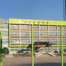 동부초교병설유치원 이미지