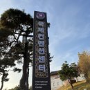 덕진-49 | 전주 덕진공원 뷰 좋은 한옥 카페 한올 내돈내산 후기