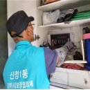 장원경로당 이미지