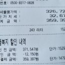 여천주유소 이미지