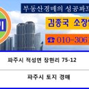 장현리49-2 이미지