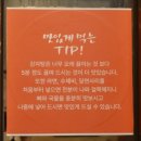 청기와 감자탕 앞 이미지