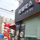 선화로73길 이미지