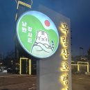 호랭이피자 이미지