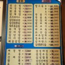 강천루 - 울주군 온덕2길 52 | 강천루