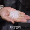 그린에코테크 이미지