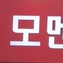 모멘트 이미지
