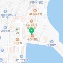 신박사예일약국 이미지