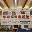 우리동네참치 이미지