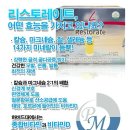 독일공인중개사사무소 이미지