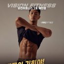비전휘트니스 매탄점 네이버블로그