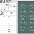 어드밴스짐 이미지