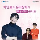 유리회관 이미지