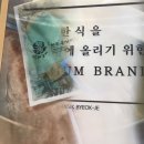 벽제갈비2 이미지