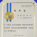 수원제일중학교 이미지