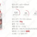 파라곤전자