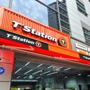 대방주유소 이미지