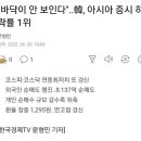 아이엑스에프엑스