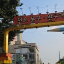명진종합상사