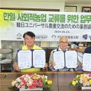 가치여울협동조합