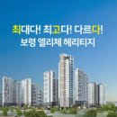 주식회사 보령 네이버블로그