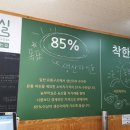 안심먹거리협동조합