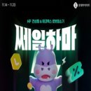 이앤엘