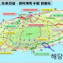 제주해오름공인중개사사무소 이미지