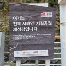 명사십리길 이미지