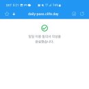 손상원클라이밍짐 강남점 네이버블로그