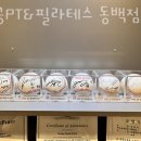 성공PT 동백점 | 우동헬스장 해운대헬스 PT 피티 성공PT&amp;필라테스 동백점 가격 주차 영업시간