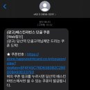 배스킨라빈스 당산역점