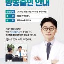 이김병원 네이버블로그